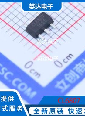 CL6807 原装正品 SOT-89-5