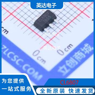 CL6807 原装正品 SOT-89-5