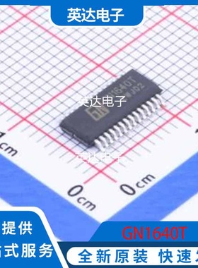 GN1640T 原装正品 SSOP-28-150mil