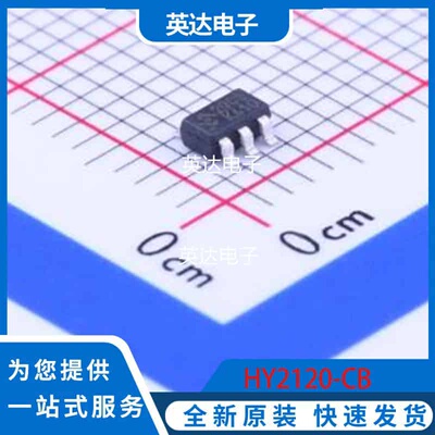 HY2120-CB 原装正品 SOT-23-6