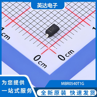 MBR0540T1G 原装正品 SOD-123