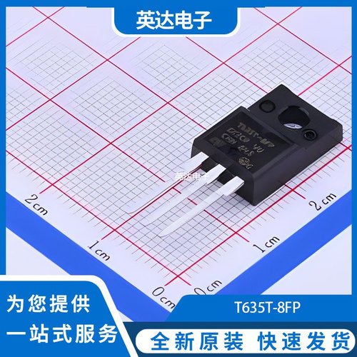T635T-8FP 原装正品 TO-220FP-AB-3