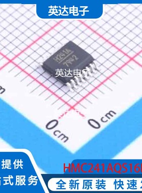 HMC241AQS16ETR 原装正品 QSOP-16-150mil
