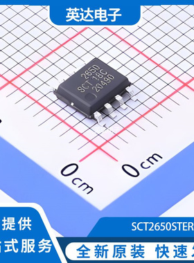 SCT2650STER 原装正品 ESOP-8