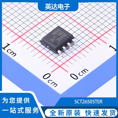 SCT2650STER 原装正品 ESOP-8