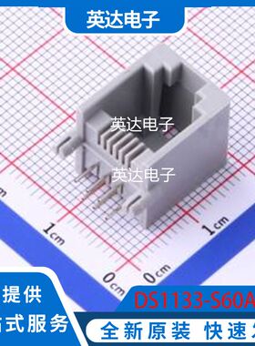 DS1133-S60APX 原装正品 插件