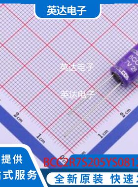 BCC2R7S205YS0812A2NS01 原装正品 插件,P=3.5mm