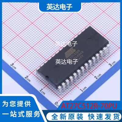 AT27C512R-70PU 原装正品 PDIP-28
