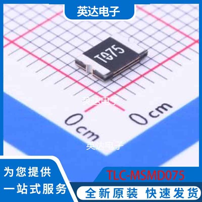 TLC-MSMD075 1812 原装正品
