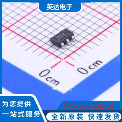 TPS78230DDCR SOT-23-5 原装正品