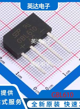 GBL610 原装正品 GBL