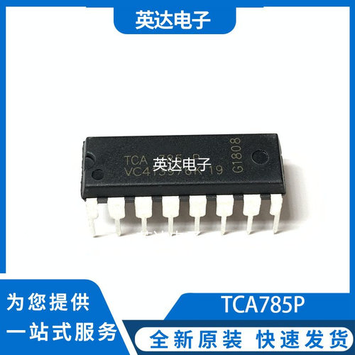 TCA785P 原装正品