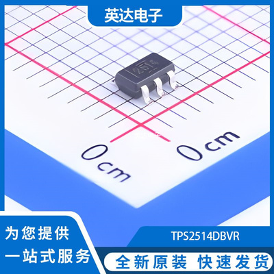 TPS2514DBVR 原装正品 SOT-23-6