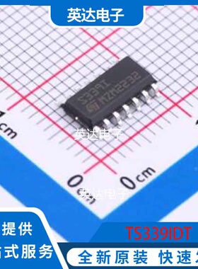 TS339IDT SO-14 原装正品