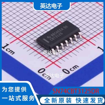 SN74CBT3125DR SOIC-14 原装正品