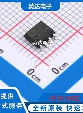 HT431ARZ 原装正品 SOP-8
