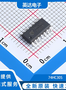 74HC30S 原装正品 SOP-14