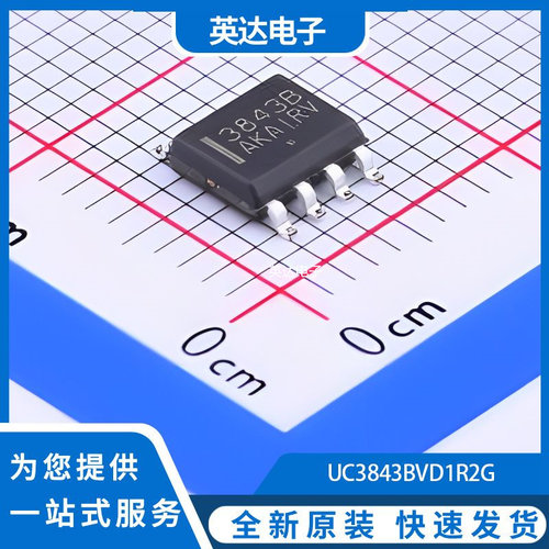 UC3843B 原装正品 SOP-8