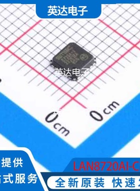 LAN8720AI-CP 原装正品 QFN-24-EP(4x4)