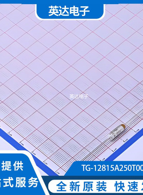 TG-12815A250T002BG 原装正品 -