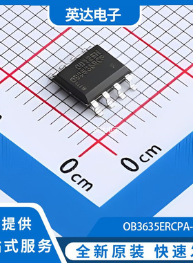 OB3635ERCPA-H 原装正品 SOP-8