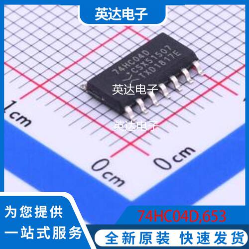74HC04D,653 原装正品 SOIC-14