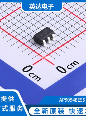 AP5054BES5 原装正品 SOT-23-5