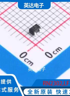 RN2302,LF USM 原装正品