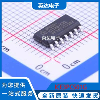 ICE3PCS01G 原装正品 SOIC-14