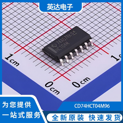 CD74HCT04M96 原装正品 SOIC-14