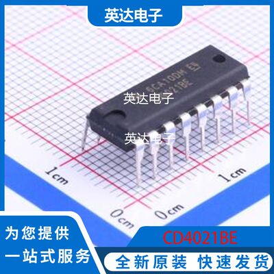 CD4021BE 原装正品 DIP-16