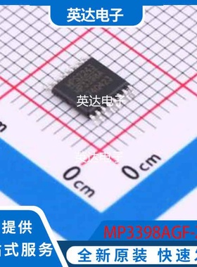 MP3398AGF-Z 原装正品 TSSOP-16-EP