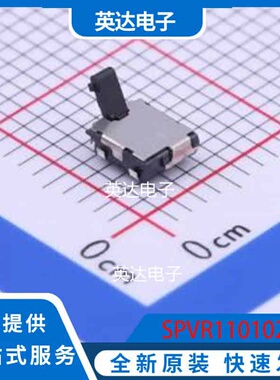 SPVR110102 - 原装正品