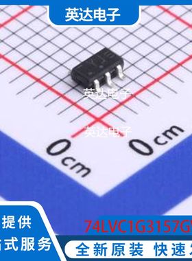 74LVC1G3157GV,125 原装正品 SC-74