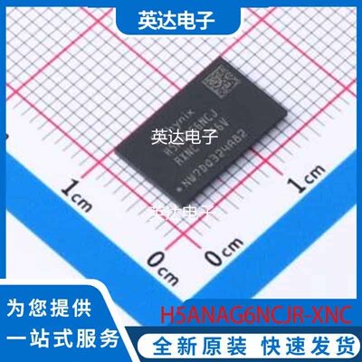 H5ANAG6NCJR-XNC 原装正品 -