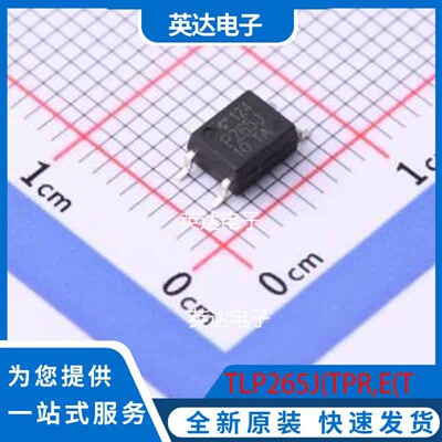 TLP265J(TPR,E(T SO-4-4.6mm 原装正品