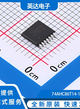 74AHC86T14-13 原装正品 TSSOP-14
