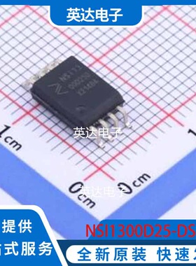 NSI1300D25-DSWVR SOIC-8-300mil 原装正品