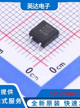 SFH690AT SOP-4-2.54mm 原装正品