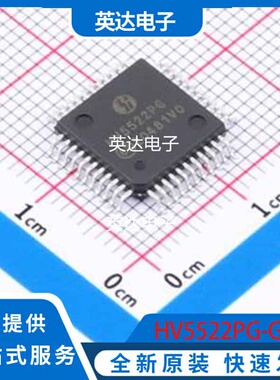 HV5522PG-G 原装正品 PQFP-44(10x10)