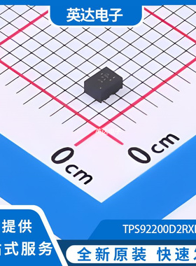 TPS92200D2RXLR 原装正品 VQFN-6-HR