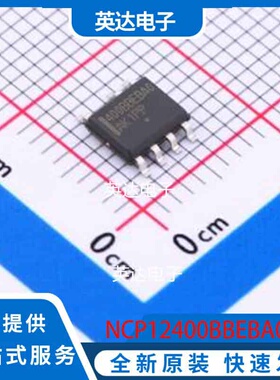 NCP12400BBEBA0DR2G SOIC-7 原装正品