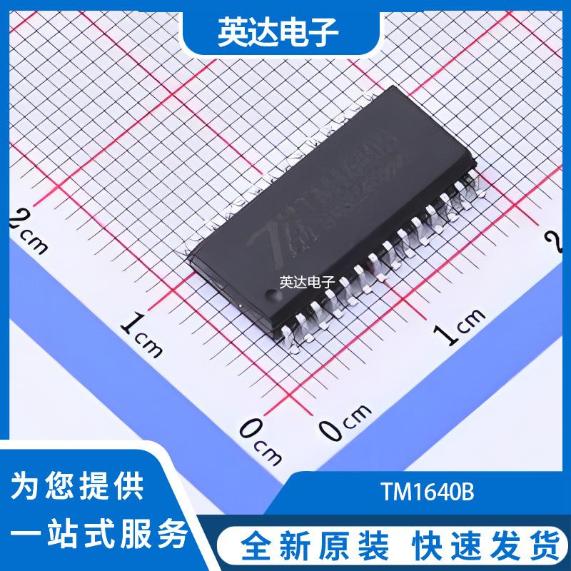 TM1640B 原装正品 SOP-28-300mil