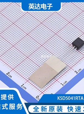 KSD5041RTA 原装正品 TO-92-3