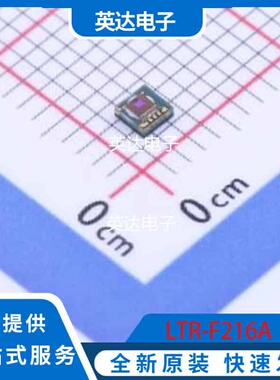 LTR-F216A 原装正品 DFN-6(2x2)