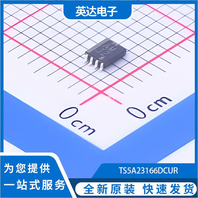 TS5A23166DCUR 原装正品 VFSOP-8-2.3mm