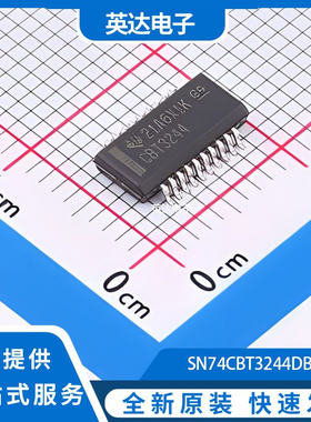 SN74CBT3244DBQR 原装正品 SSOP-20-150mil