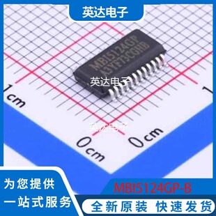 MBI5124GP-B 原装正品 SSOP-24