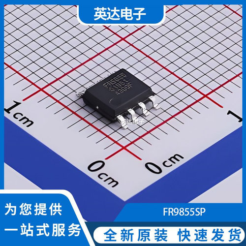 FR9855SP 原装正品 SOIC-8-EP