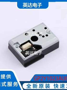 GP2Y1023AU0F 原装正品 -